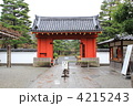 平等院の表門