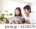 新聞を読む夫婦