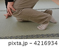 あいたたた・・・！