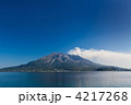 噴煙を上げる桜島