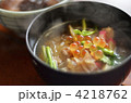 雑煮