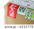 宅急便