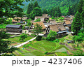 五箇山　相倉集落