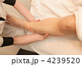 フットマッサージ