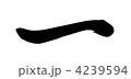 一