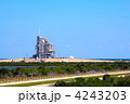 4243203