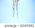 4245992