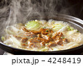 ホルモン鍋