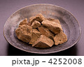 黒砂糖