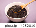 黒ごま