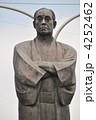 福澤 諭吉　