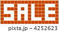 ブロックで文字