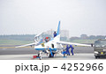 隊長機点検中