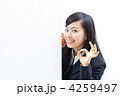 メッセージボードを持った女性