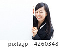メッセージボードを持った女性