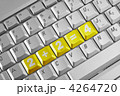 4264720
