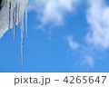 ツララと空