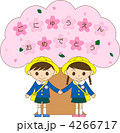 幼稚園　保育園　入園