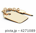 4271089