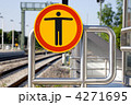 4271695