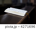 4271696