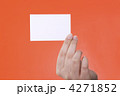 4271852