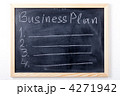 4271942