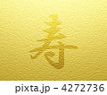 金紙