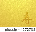 金紙