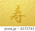 金紙