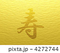 金紙