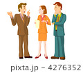 ビジネス立ち話意見交換