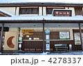 近江鉄道・愛知川駅
