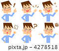 パパ　表情