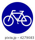 自転車の標識