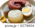 おでん