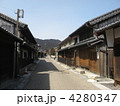 旧東海道　関
