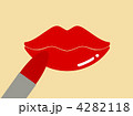 口紅