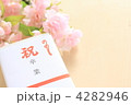 卒業祝いの紅白まんじゅう