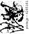 4285161