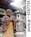 お地蔵様と姫柿（ローヤ柿）
