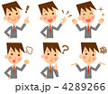 ビジネスマン　表情