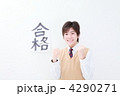 高校生・中学生　受験イメージ