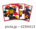 花札-11