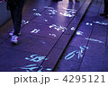 夜の地面を踊る数字