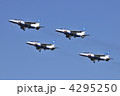 曲芸飛行　ブルーインパルス