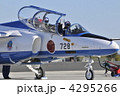 T-4　ブルーインパルス