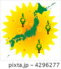花粉の日本地図