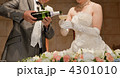 乾杯