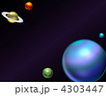宇宙